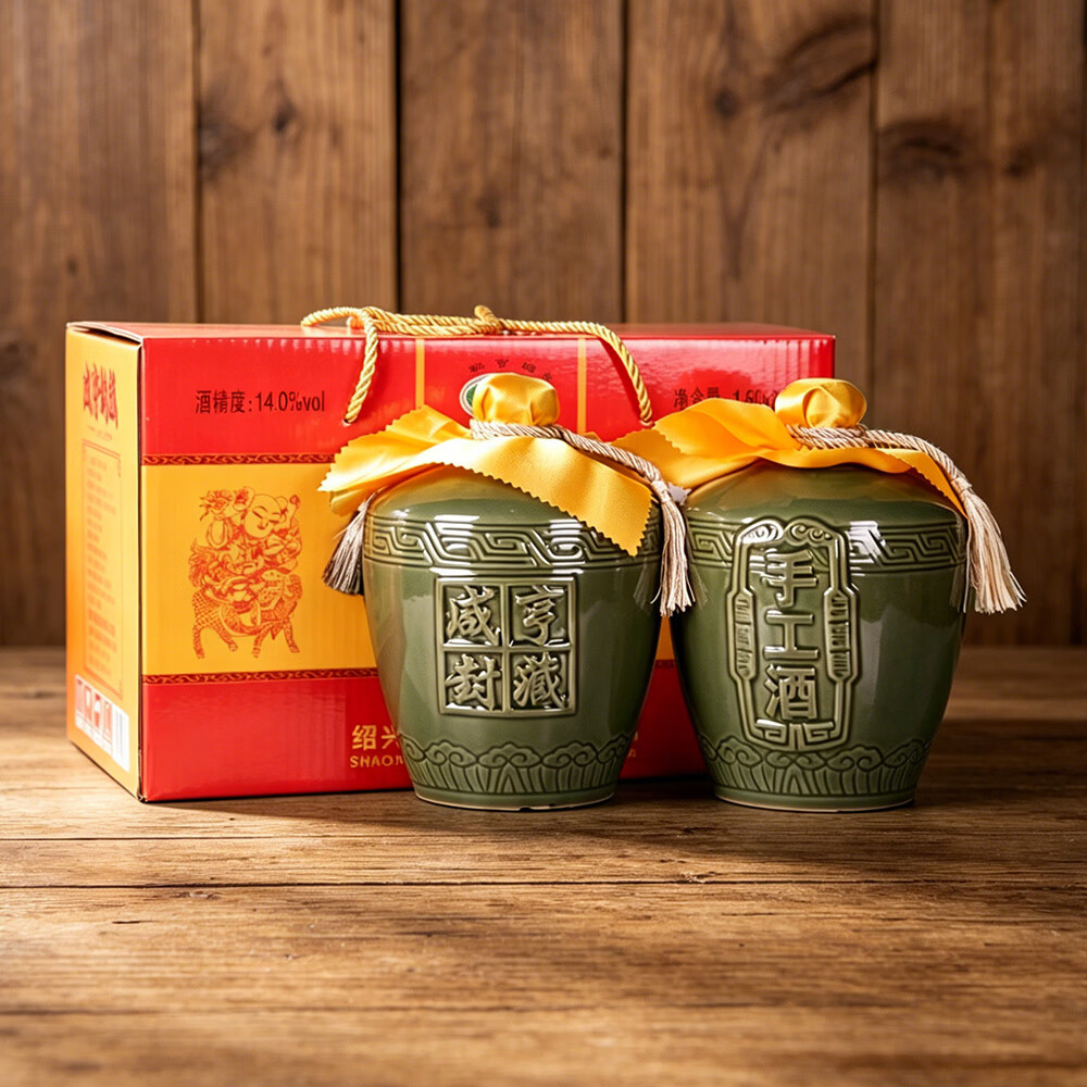 咸亨牌绍兴特产黄酒封藏八年陈酿1.5L*2坛 正宗绍兴特产糯米老酒 整箱装 封藏八年 1.5L 2坛 礼盒装