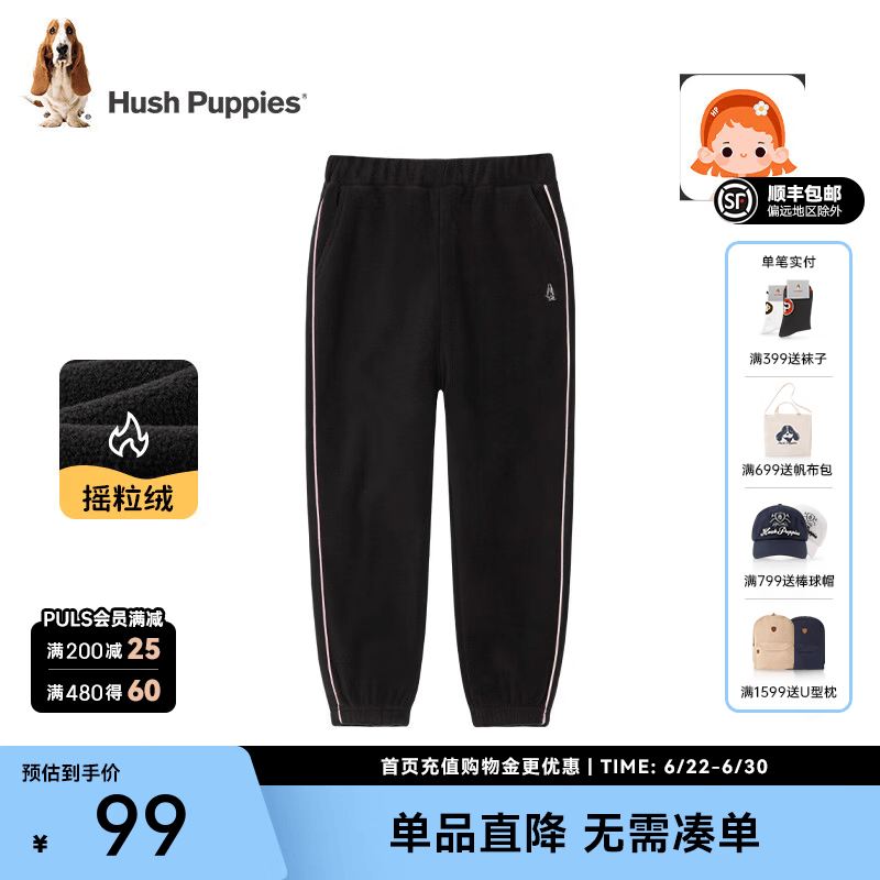 暇步士（Hush Puppies）童装儿童男女大童秋冬款舒适简约百搭针织长裤 钻石黑D款 130