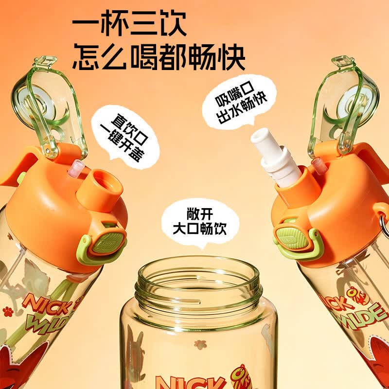 CEZE喷雾水杯6-12岁男女上学专用直饮杯夏季耐摔大容量高颜值吸管杯子 朱迪【喷雾+吸管】-750ml