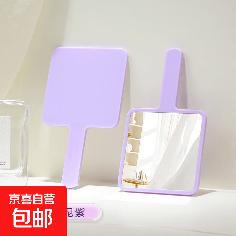 手持化妆镜高级ins风女随身便携带手拿小镜子网红补妆手柄镜 芋泥紫