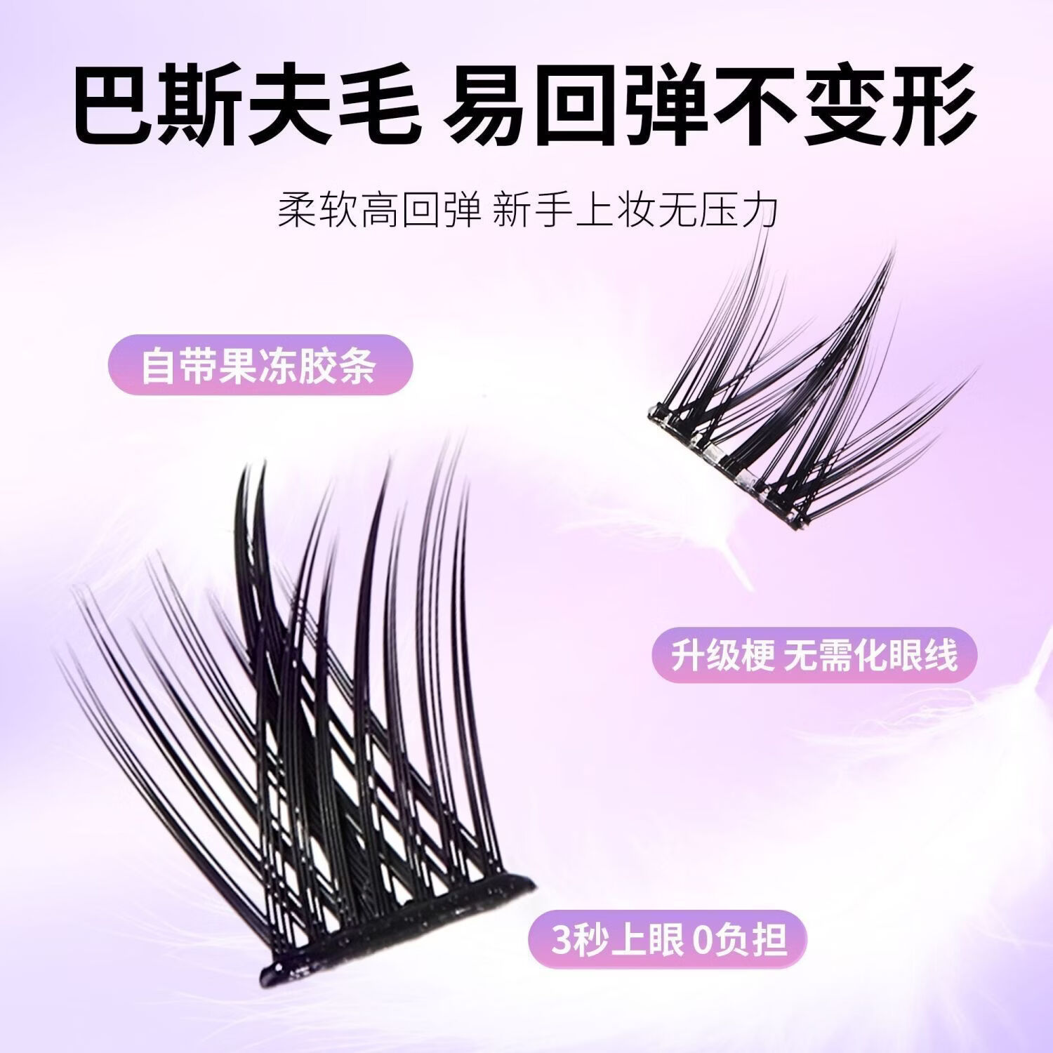 摇滚甜心 ROCK SWEET免胶犬系大容量无辜狗狗懒人三部曲漫画眼睫毛假睫毛浓密自然纯野 囤货优选【免胶免卸 4 盒】无辜犬系睫