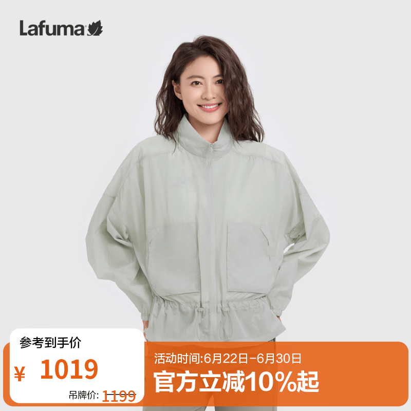 LAFUMA乐飞叶户外防紫外线UPF50+防晒衣女 立领宽松休闲外套LFJA6BP36 雾灰LG M (38)165/84A