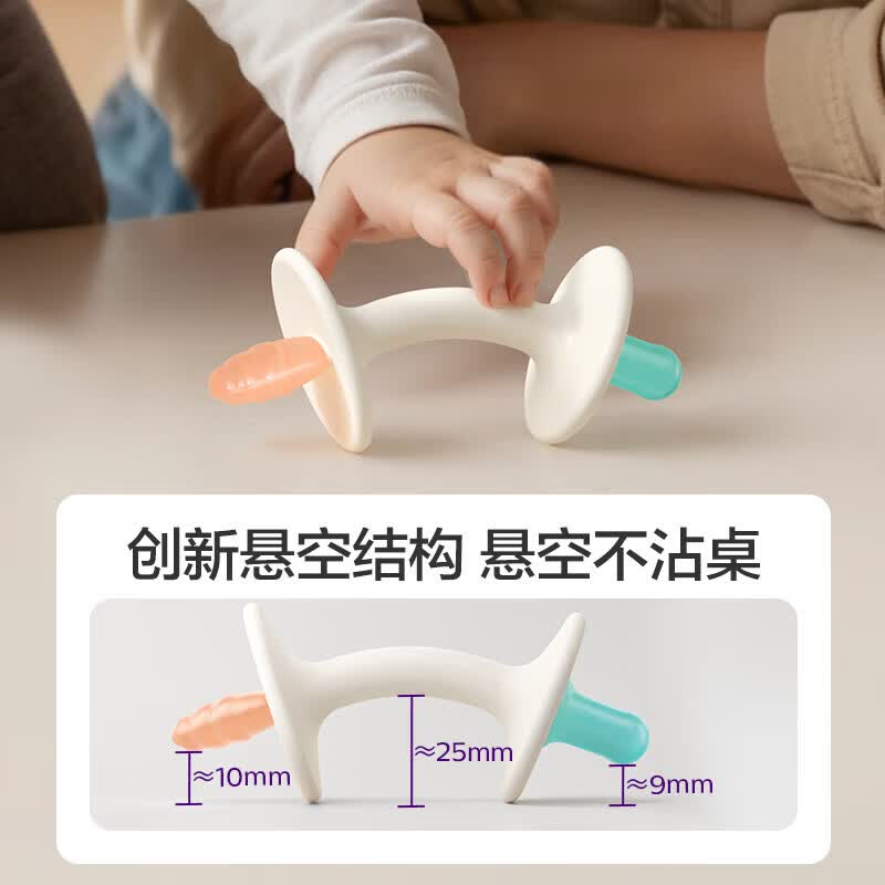 新安怡（AVENT）牙胶全液态硅胶6个月+双感双咬头安抚口欲期防吃手防干呕 【全液态硅胶】双感动萌安抚 冰柠蓝
