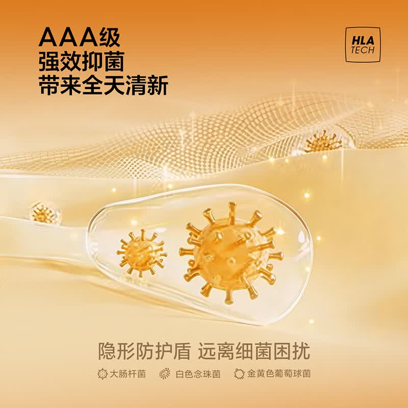 海澜之家（HLA）短袖T恤男26新马年贺岁系列凉感马踏祥云短袖夏HNTBW2F387A 绿灰DY L 175/92A 推荐137~150斤