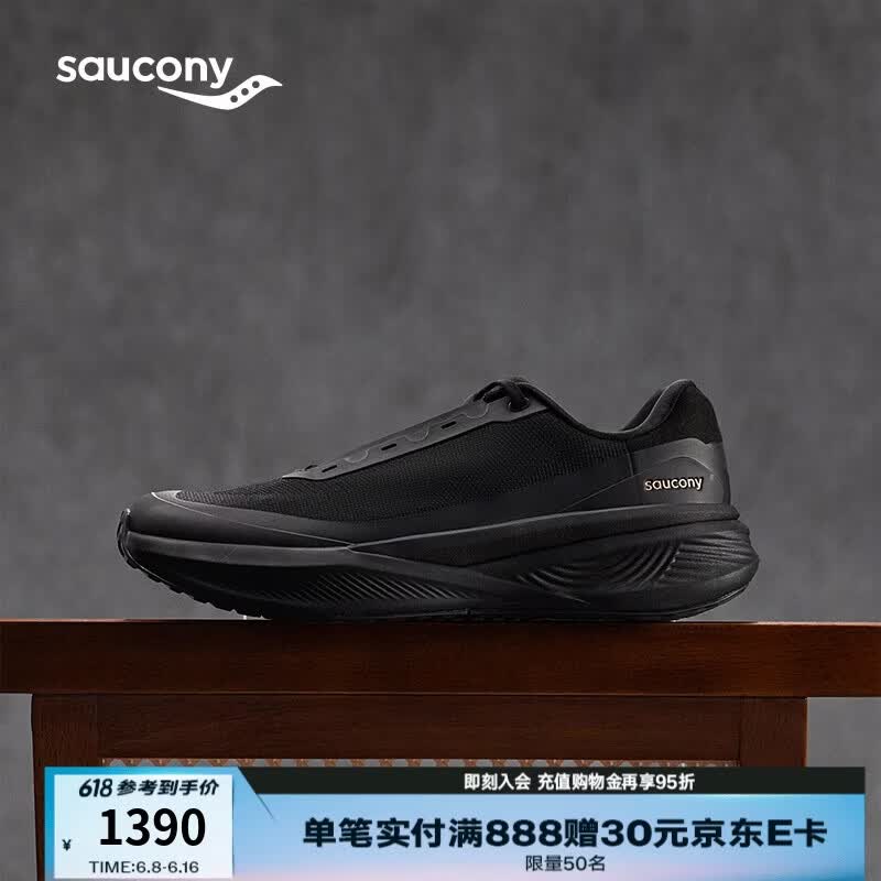 SAUCONY索康尼TRIUMPH LFS WOOOLLY情侣款高端通勤缓震舒适跑鞋 黑色 43