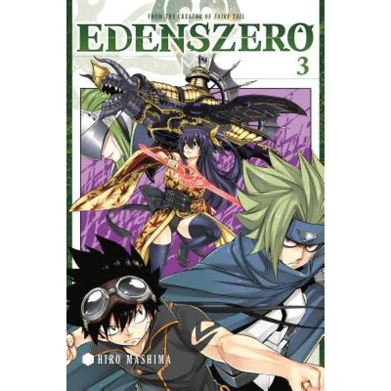 预订 Edens Zero 3