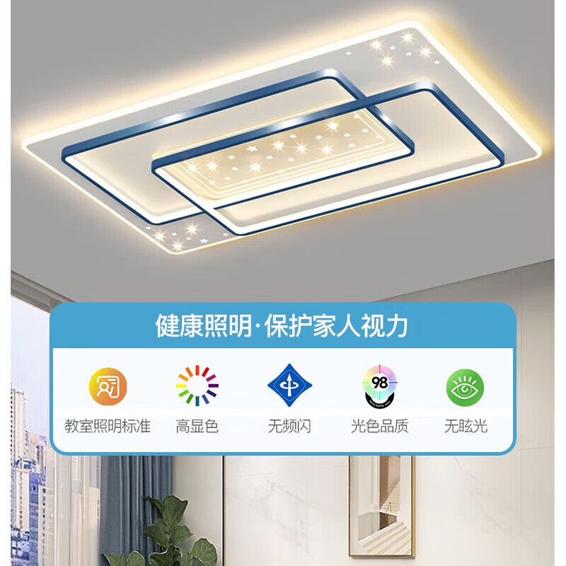 欧普照明灯具组合全屋套餐客厅灯现代简约主灯大灯卧室三室两厅智能吸顶灯 【包安装】套餐9两室一厅 护眼全光谱 三色变光