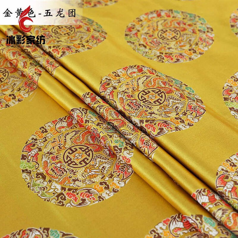 半爿词绸缎面料红木沙发坐垫装饰布旗袍唐装织锦缎布料金黄色纺面 金黄色-五龙团 (一米价，宽幅1.5米)