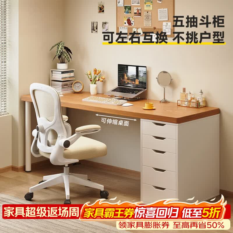 立太电脑桌卧室学习书桌学生家用带抽屉化妆桌写字台简约办公桌子 新品特惠-意林序桌【ENF级环保板材】120*60cm