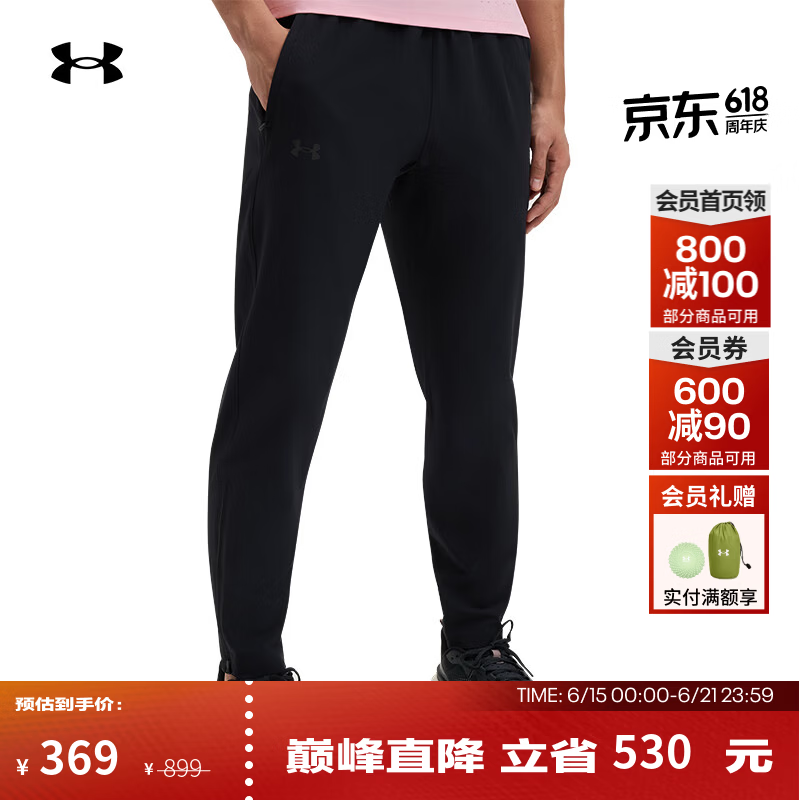 安德玛（Under Armour）Out the Storm男子拒水跑步运动长裤1376799 黑色001 2XL