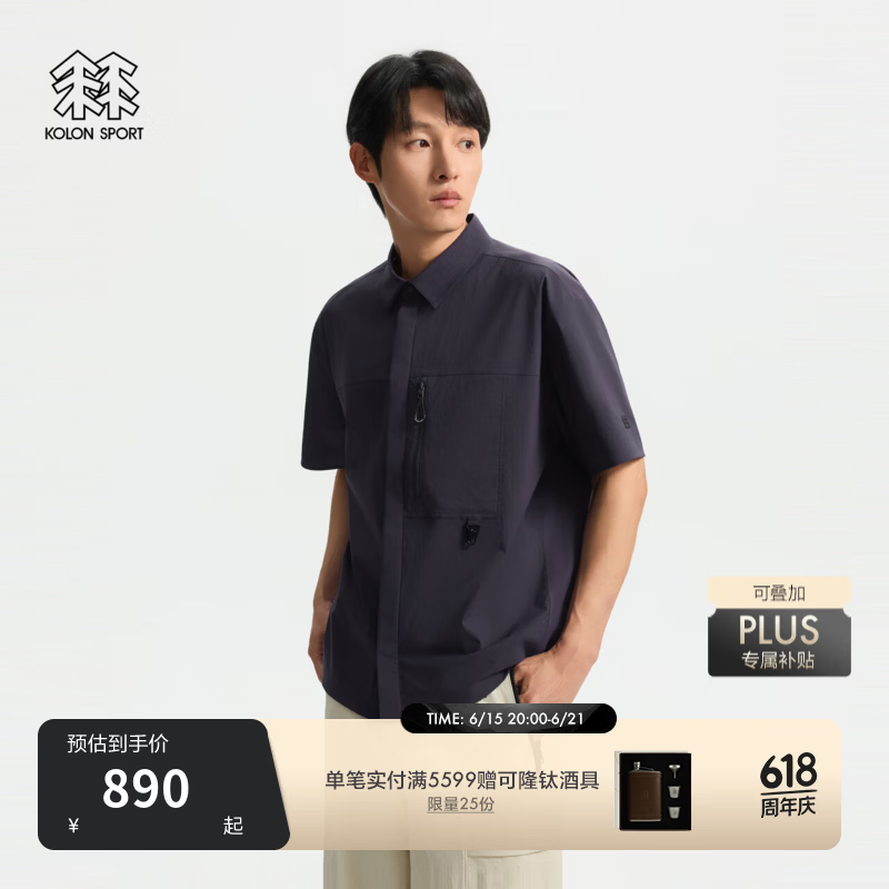 KOLON SPORT/可隆户外休闲衣 男子接触凉感防泼水防晒UPF40+短袖衬衫 LHSH6MT509-NV 藏蓝 L 175/96A