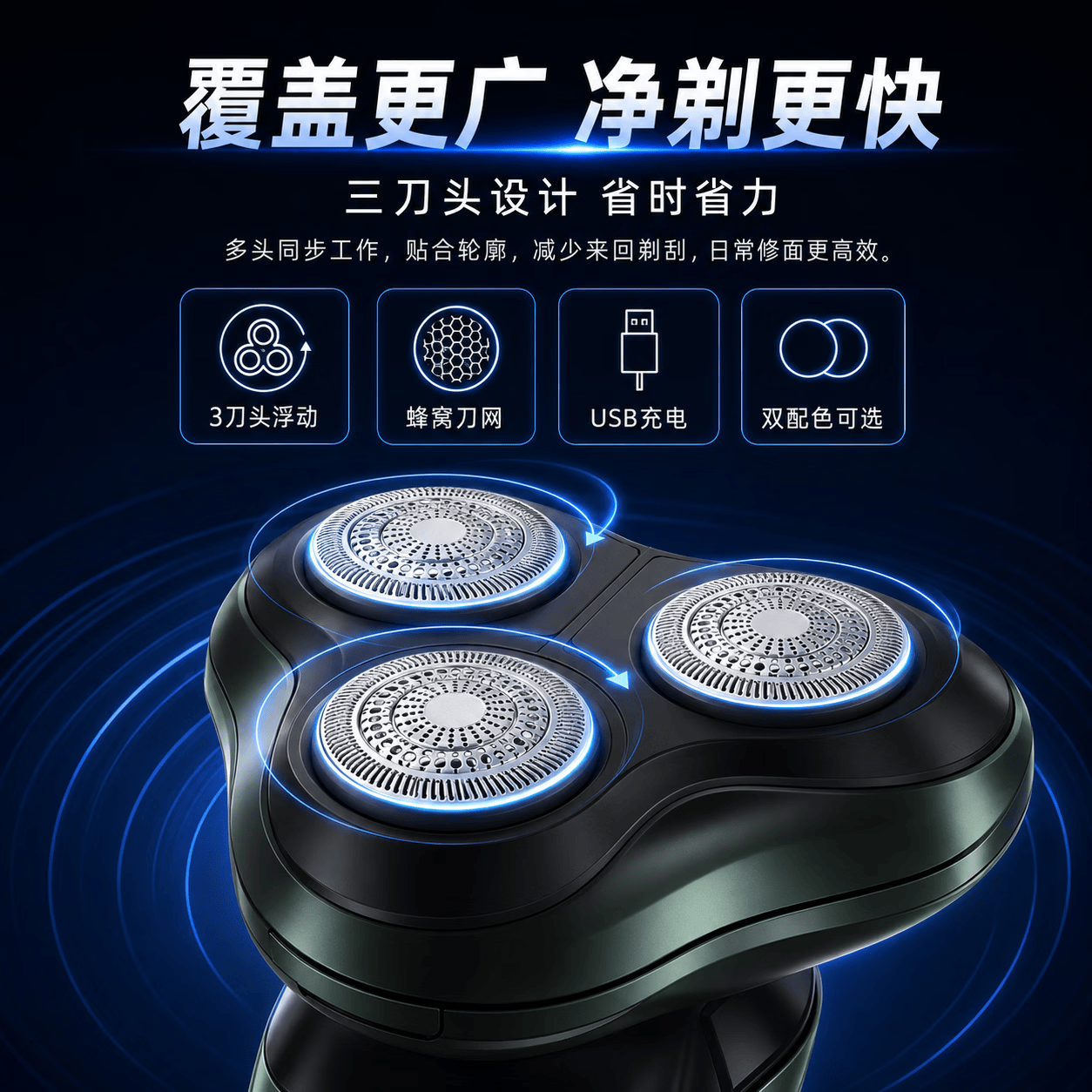 电动剃须刀【飞利浦平替】电动刮胡刀男士电动剃须刀刀头水洗剃须刀 暗夜绿蜂窝刀头【标准版】剃须刀