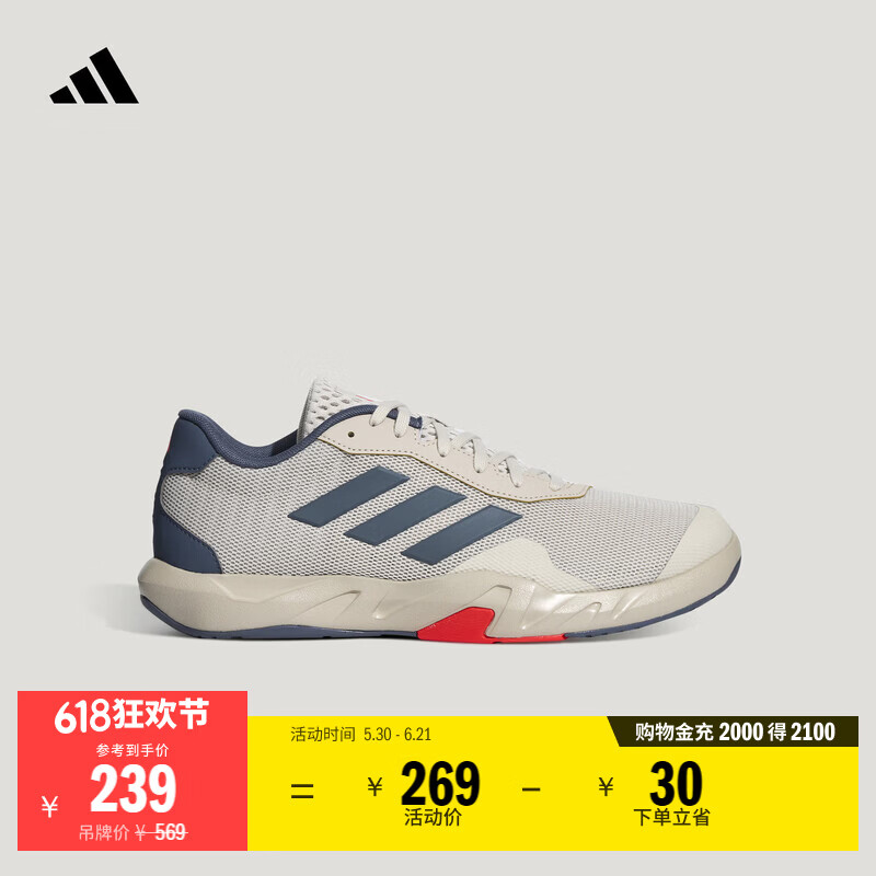 adidas AMPLIMOVE TRAINER M体训爬坡综合训练运动鞋男子阿迪达斯   奇迹矾土棕/青灰/亮红   44