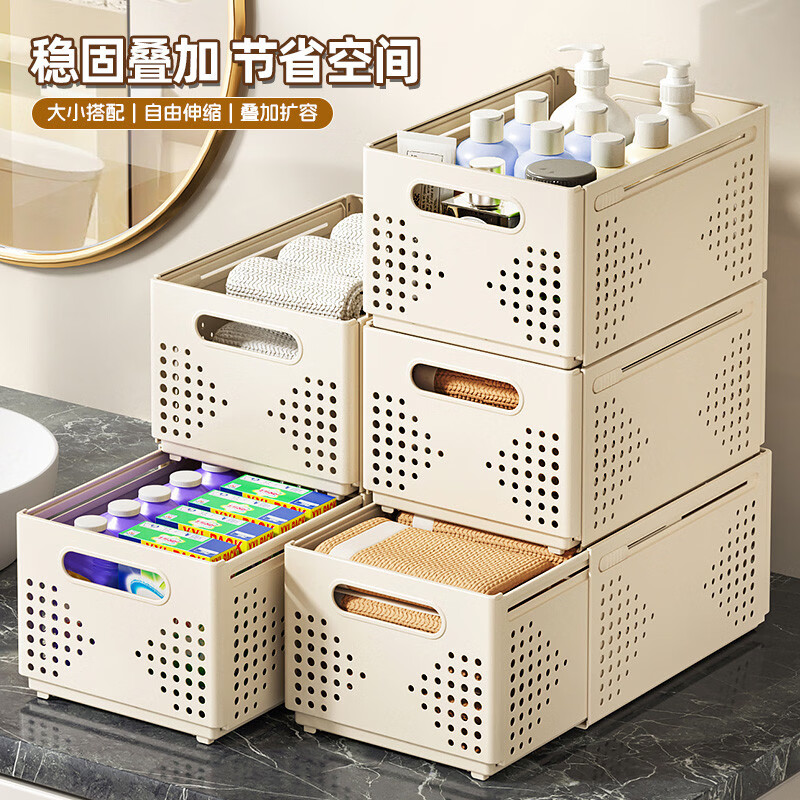 溥畔桌面收纳盒可伸缩橱柜抽屉整理盒厨房杂物收纳筐储物盒 白色丨大号丨三个装[适用深28+48cm柜子]