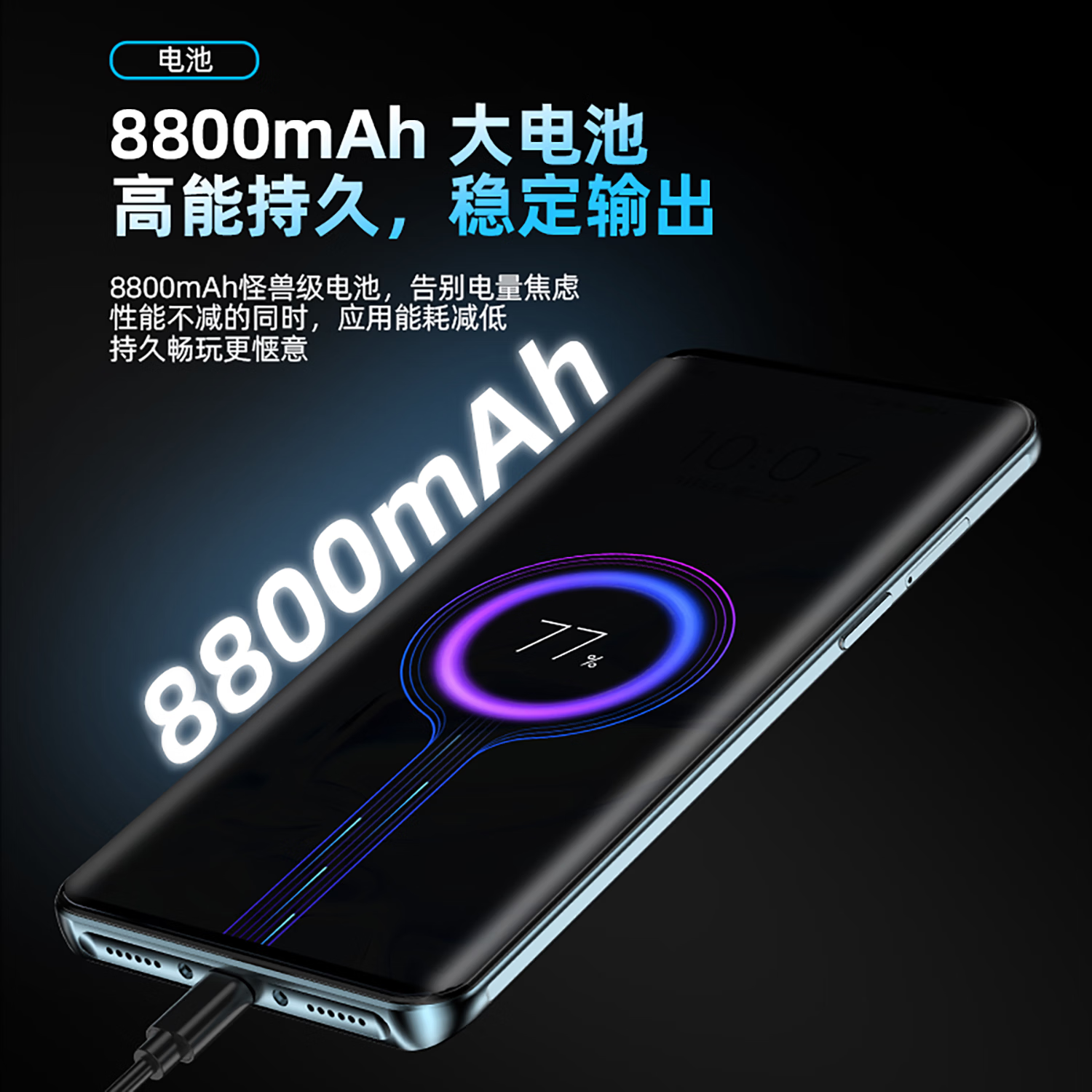 尊品荣曜X200pro手机2026新品全网通1TB大内存超长续航天玑9400大屏老年人学生护眼高刷曲面屏 伯爵黑 16GB运行+512内存 官方标配