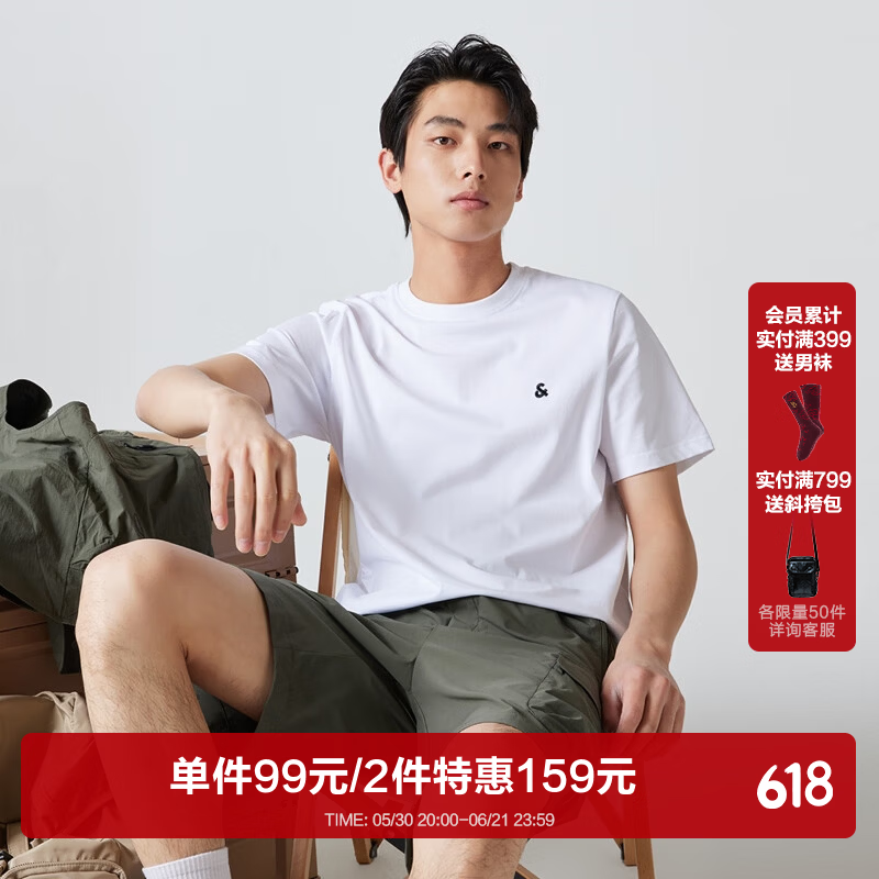 杰克·琼斯（JACK&amp;JONES）26年男装四季打底T恤男士凉感透气多色情侣款短袖t恤水洗不易走形 白色A06 M 175