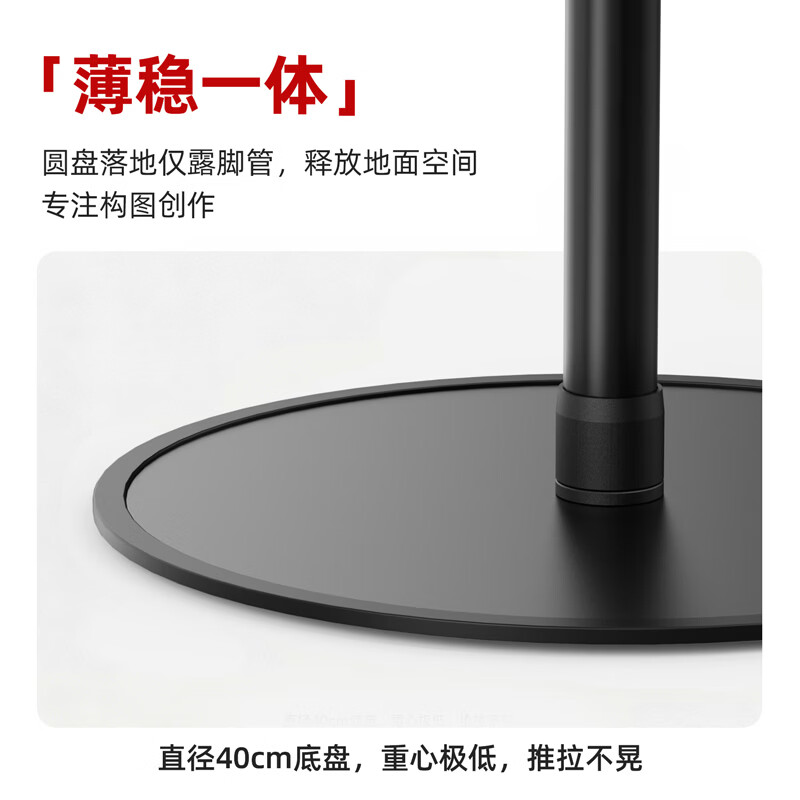 milibooYT75圆盘灯架直播间主播拍摄闪光灯补光灯支架板扣款落地相机脚架2米高室内小空间多功能摄影支架 YT75灯架-2.1米承重10KG圆盘灯架