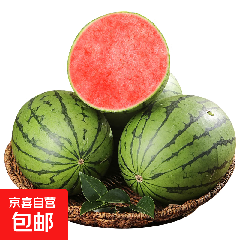 手剥皮小西瓜2K小糖丸西瓜新鲜水果薄皮西瓜脆甜手撕红肉甜瓜整箱 小糖丸2-3斤(1-2粒)