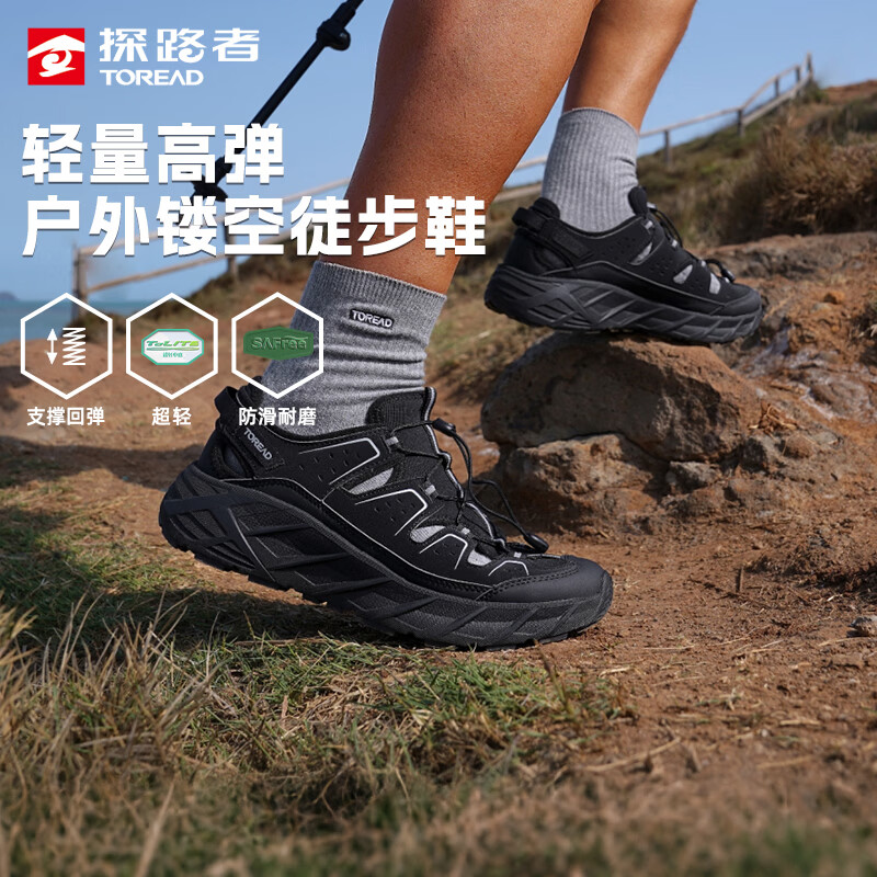 探路者（TOREAD）雨蛙 溯溪鞋男涉水鞋户外轻量耐磨透气防滑徒步登山鞋女大牌奥莱 黑色灰色-男款-TFAABN81783 40