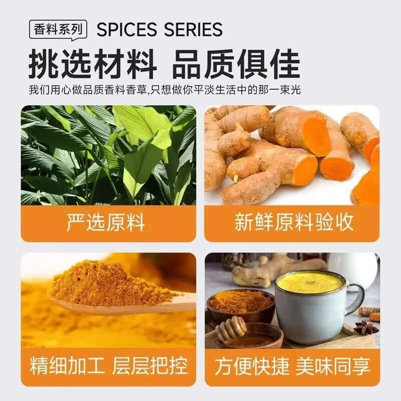 同仁堂(TRT)同仁堂云南小黄姜粉优选熟干生姜粉汁冲饮泡水调味养生茶 5罐巩固装 1250g*5罐 祛寒暖胃