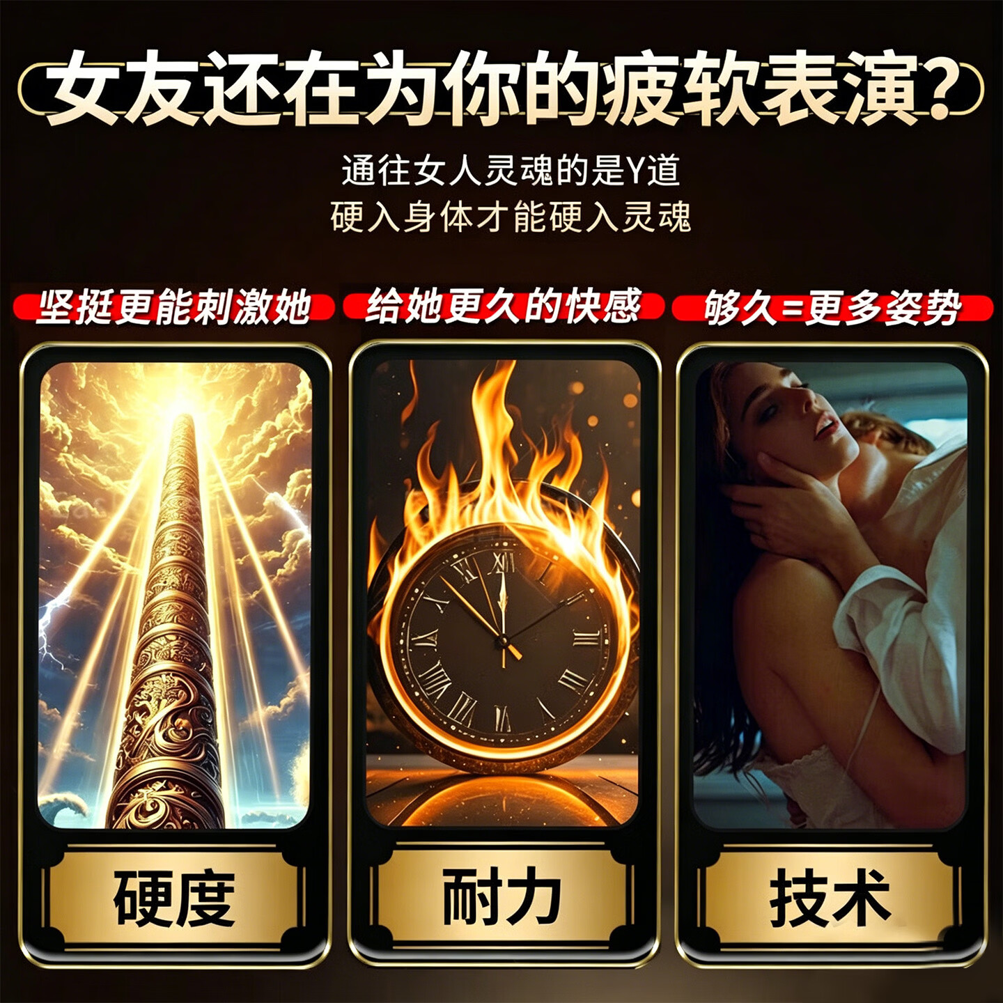 同仁堂(TRT)男士养生八宝茶补肾壮早泄阳敏感射精快持久用手过度肾生精亏茶叶 【日常滋补肝肾】 60包*2盒