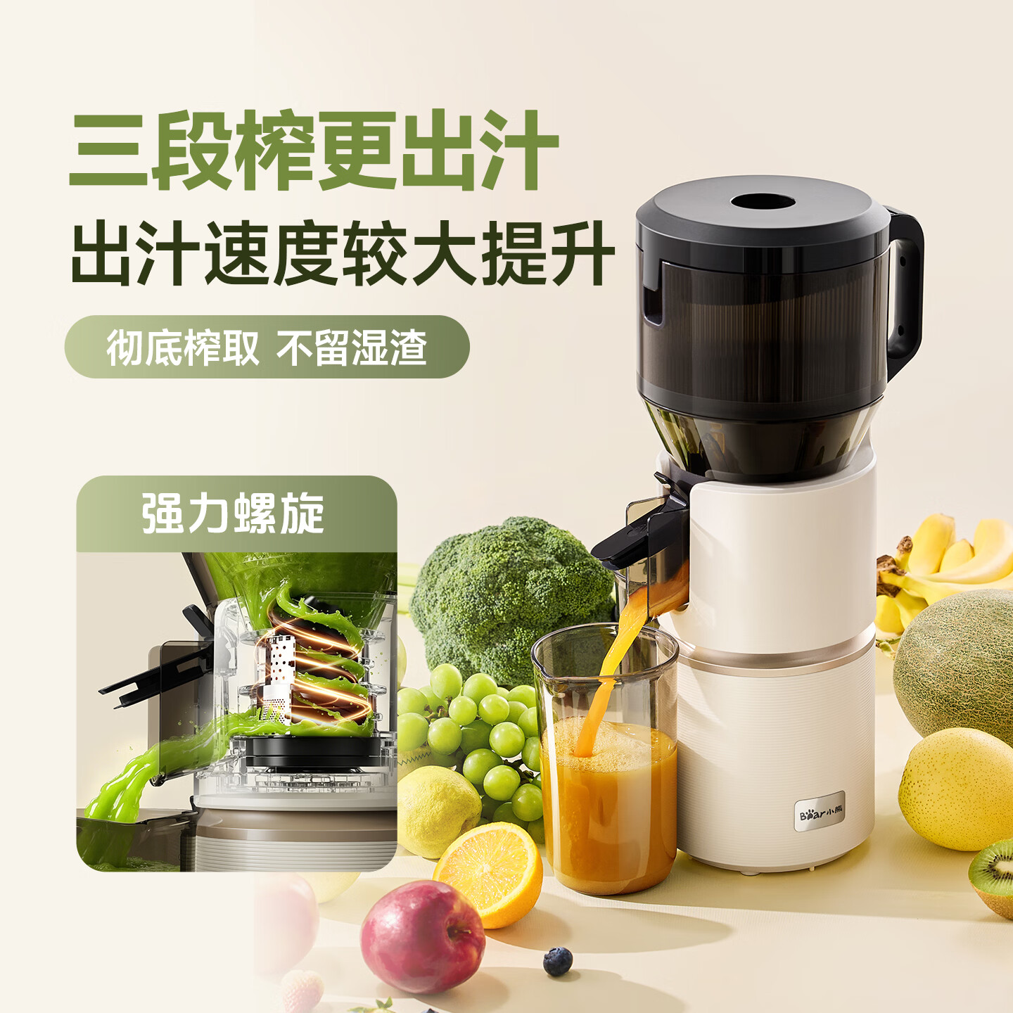 小熊(Bear)榨汁机 NFC全自动三段压榨原汁机 渣汁分离榨汁机 果渣分离机 多功能电动家用 果蔬水果冰淇淋机 【160mm口径】分离免过滤YZJ-F02T1