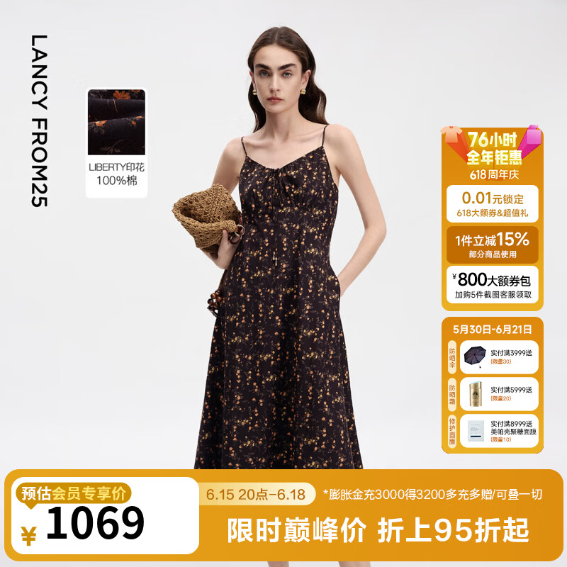 朗姿纯棉V领系带印花收腰连衣裙法式吊带碎花裙2026年夏季新款 深咖色 M