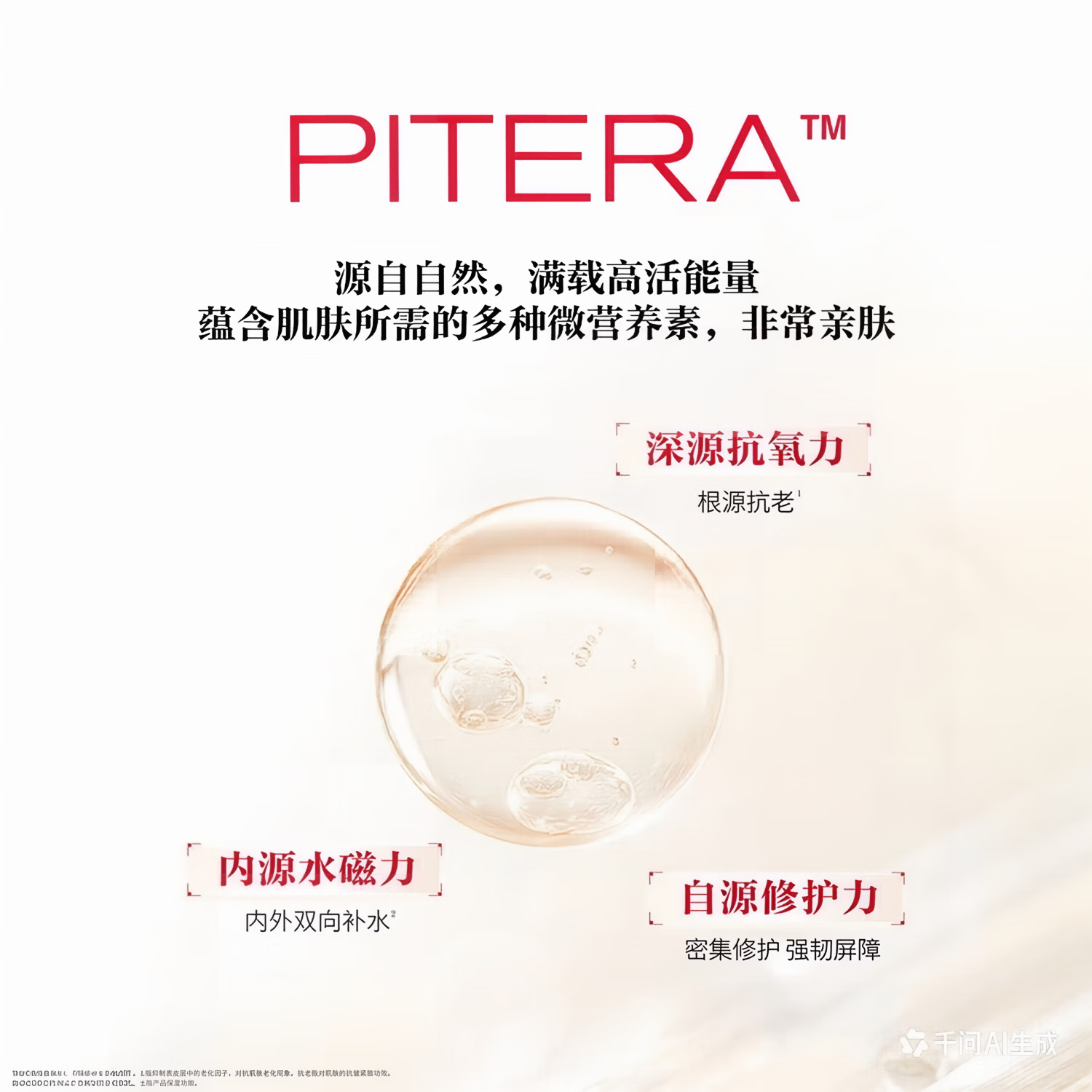 SK2神仙水精华sk2 淡化细纹保湿修护护肤礼物女 SK2【230ml】 230ml