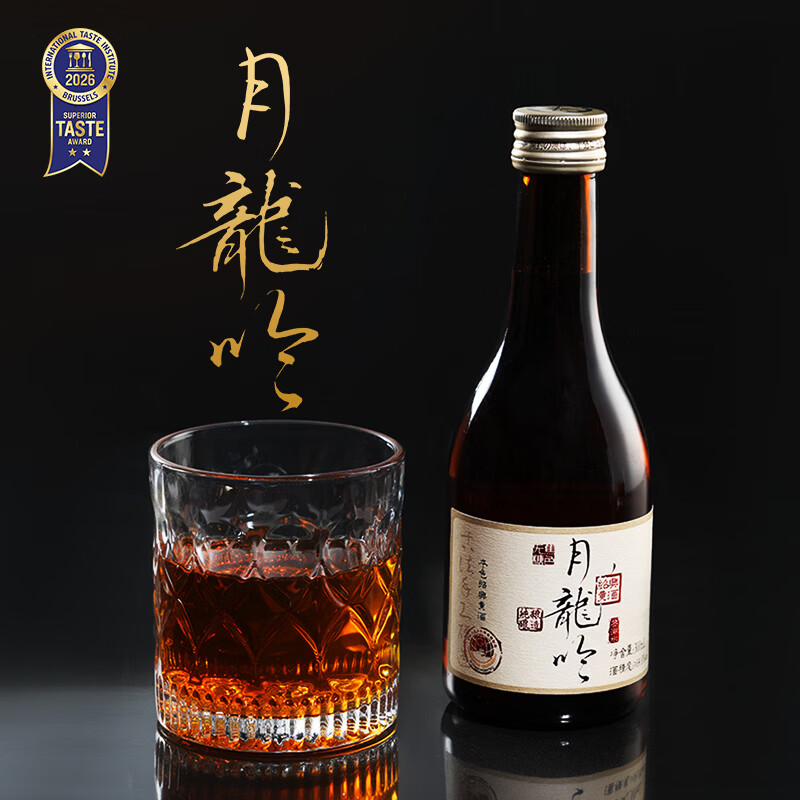 月龙吟绍兴黄酒 无焦糖色高端 14度本色酒 鉴湖水纯粮酿造 【尝鲜装】 300mL 1瓶