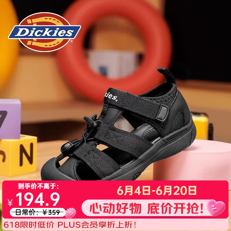 Dickies儿童凉鞋男童沙滩鞋2026新款童鞋夏季防滑女童涉水溯溪鞋 黑色 26 (鞋内长169mm)