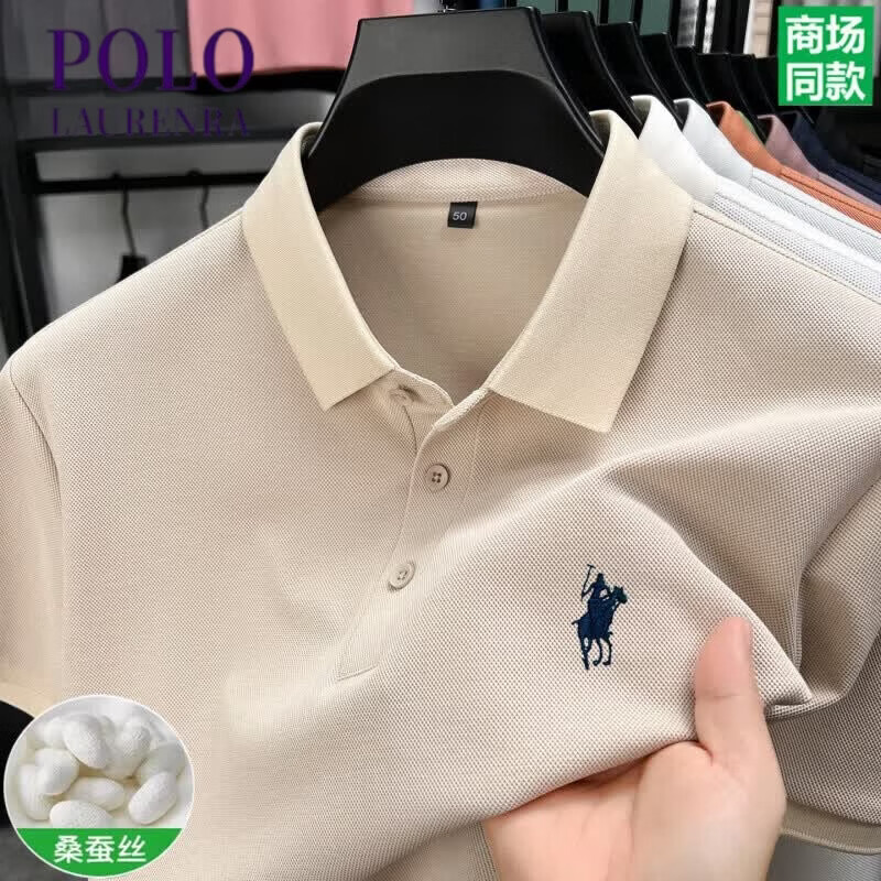 劳伦拉保罗高端polo衫男桑蚕 丝夏季纯色高端刺绣上蚕 丝短袖T恤男士新款 十大奢饰品男装国际一线品牌米黄色 M 一48一建议128斤以下穿