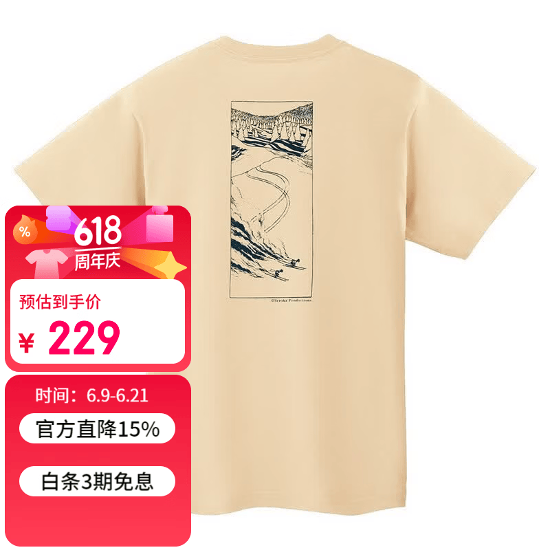 mont·bell夏季纯棉T恤男女款透气休闲手塚治虫联名滑雪印花短袖 2104810 IV象牙白 L