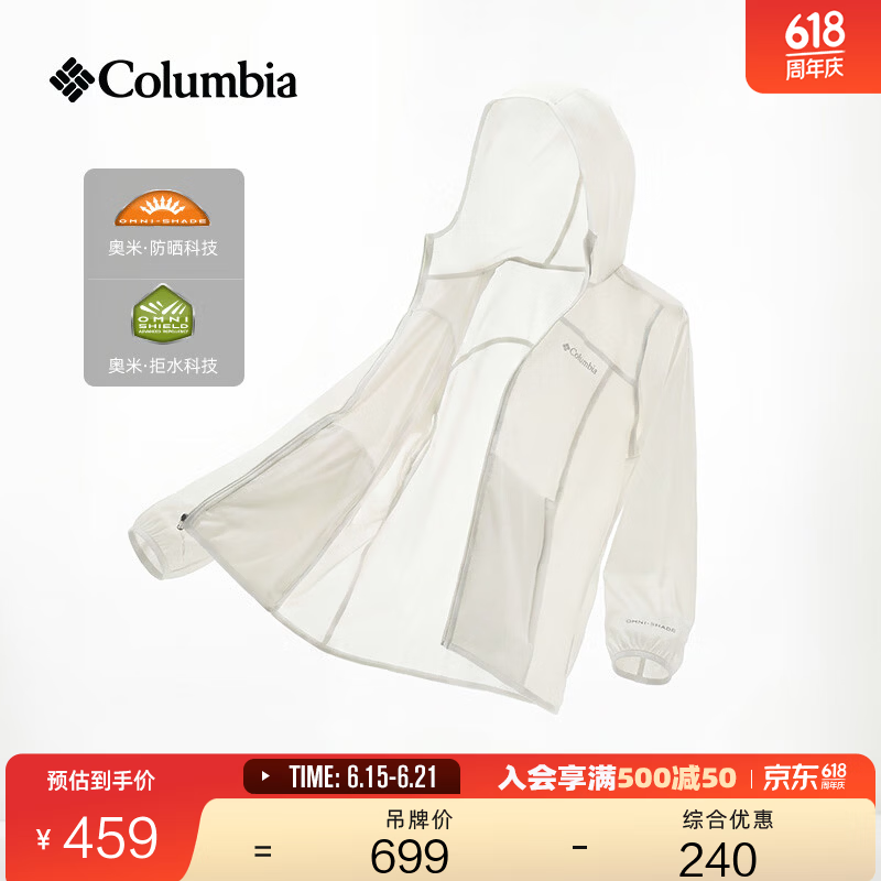 Columbia张婧仪同款哥伦比亚户外春夏女拒水UPF100防晒衣风感皮肤衣XR7741 278 米白色 L (165/88A)