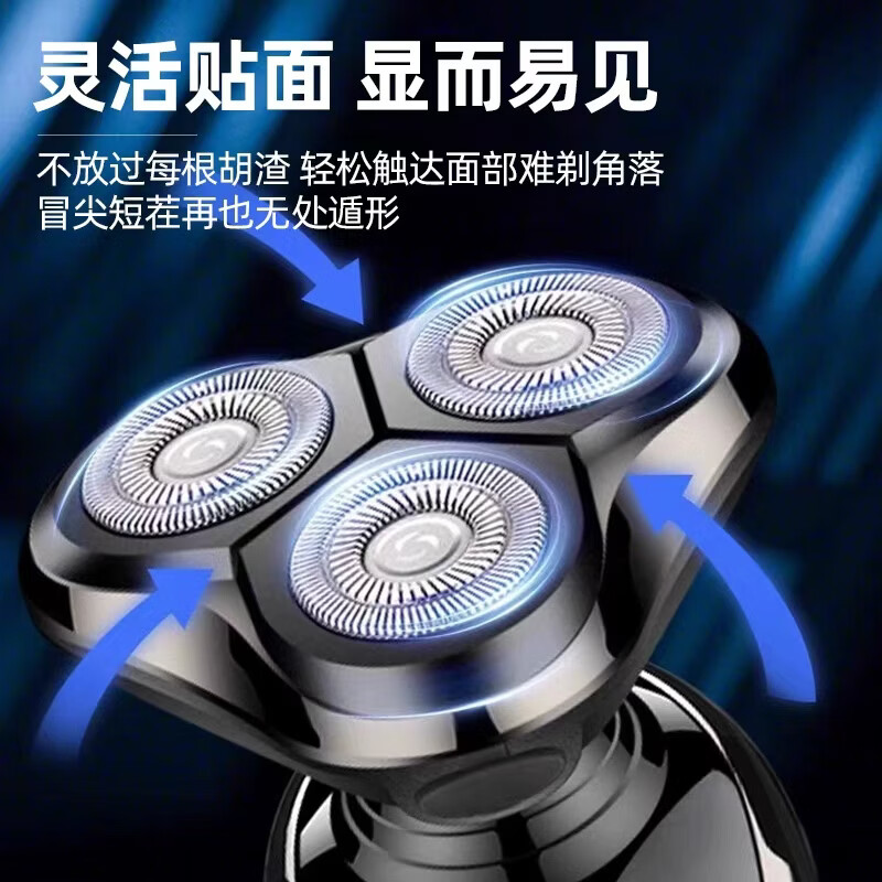 飞利浦PHILIPS同款荷兰进口机芯全身水洗剃须刀三合一车载充电刮胡刀浮动刀头数显9D胡须刀礼物 【大功率】1168标配