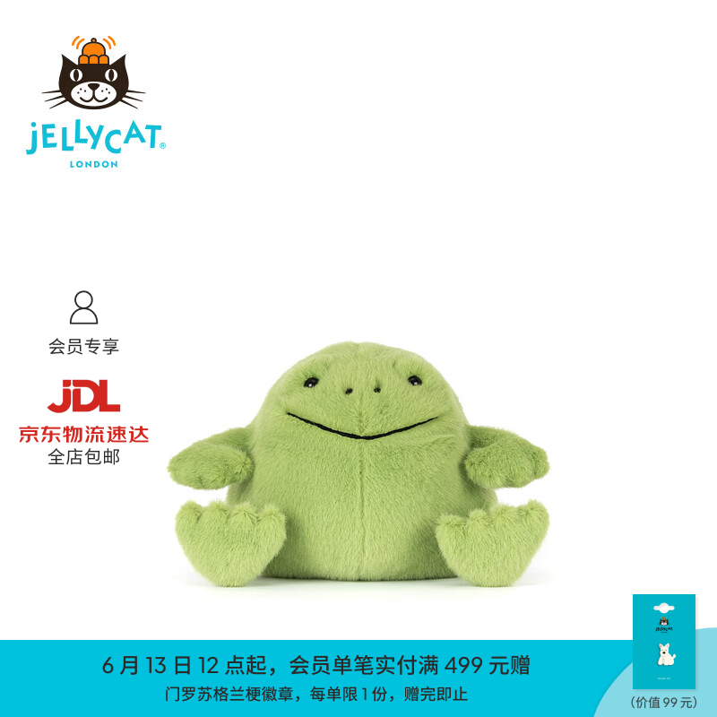 Jellycat微笑里奇雨蛙毛绒玩偶公仔娃娃玩具送礼生日礼物 绿色 One Size