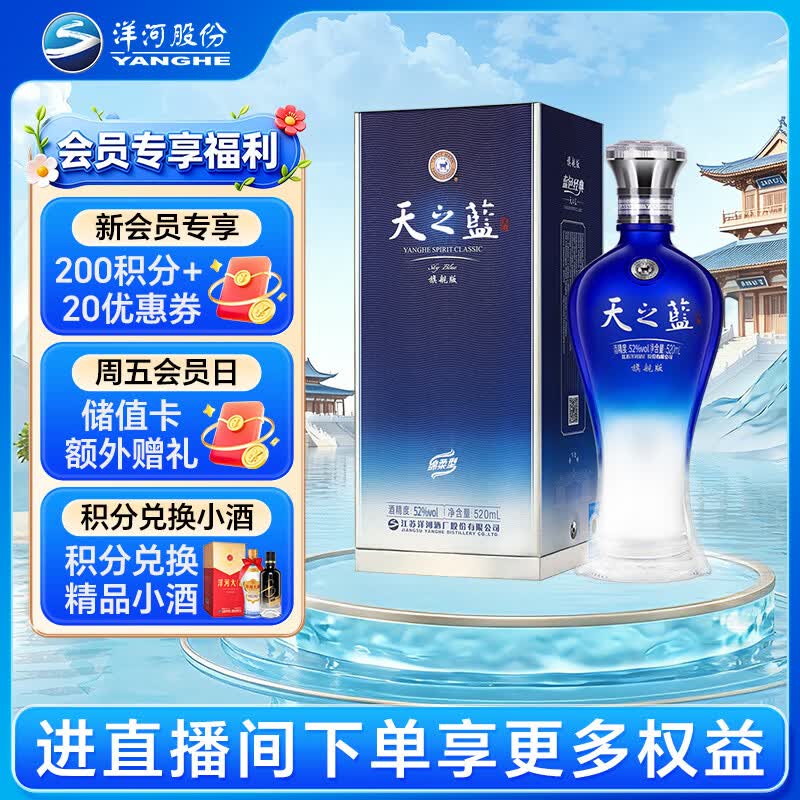 值无不言304期：50-1000元各档位最值得喝的白酒推荐，中秋送礼自饮口粮都有了！