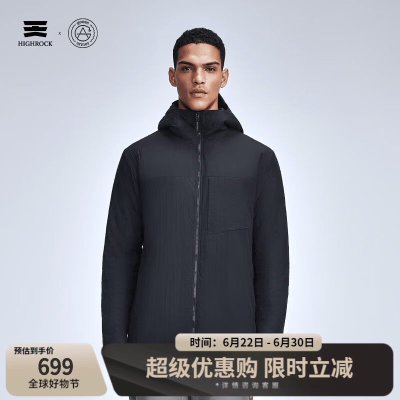 天石鹅铠甲Primaloft金标P棉棉服男士连帽春秋季户外运动夹克外套G435 黑色 连帽60g/㎡ M （170/92A）