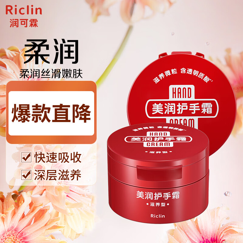 个护美妆战报汇总！说说今年双十一你撸到最「值」的产品有哪些？！