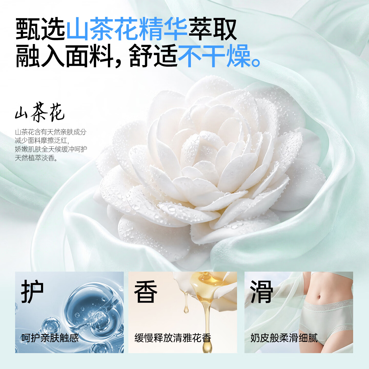 樱姿娜【6条】无痕冰丝内裤女夏季轻薄10A抗菌聚乳酸丝裆中腰弹力三角裤 【中腰6条】紫+肤+绿+黄+黑+香槟 L (80-120斤内可穿)