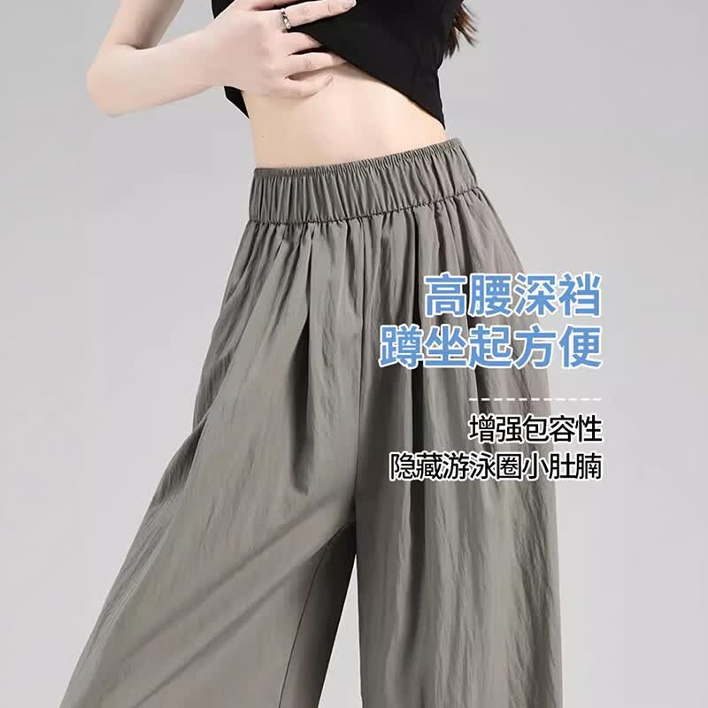俞兆林冰丝阔腿裤女夏季新款小个子高级感宽松薄款山本裤高腰显瘦休闲裤 黑色 【冰丝凉感巨显瘦】 S 【推荐80-95斤】