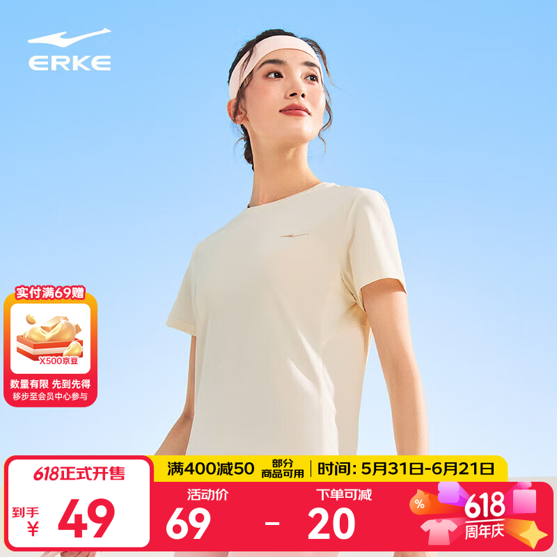 鸿星尔克短袖t恤女夏季新款女士跑步上衣羽毛球运动服冰丝速干衣 DS奶酪白 XL