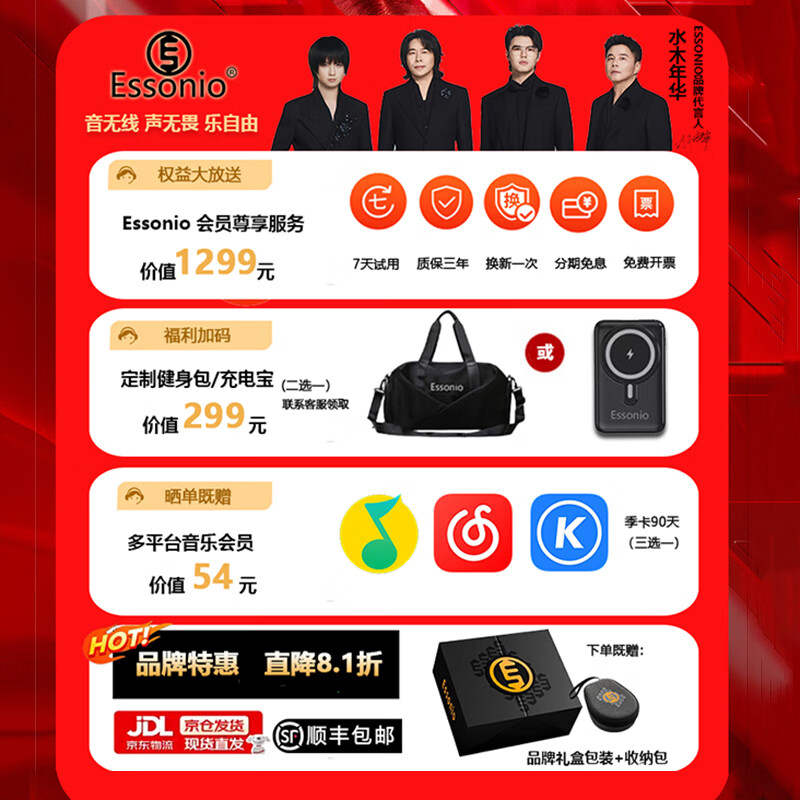 ESSONIO品牌5.3蓝牙音箱小巧便携式重低音炮IPX7防水可运动户外可家用插卡迷你型户外小音响 黑色【迷你便携+IPX7防水】