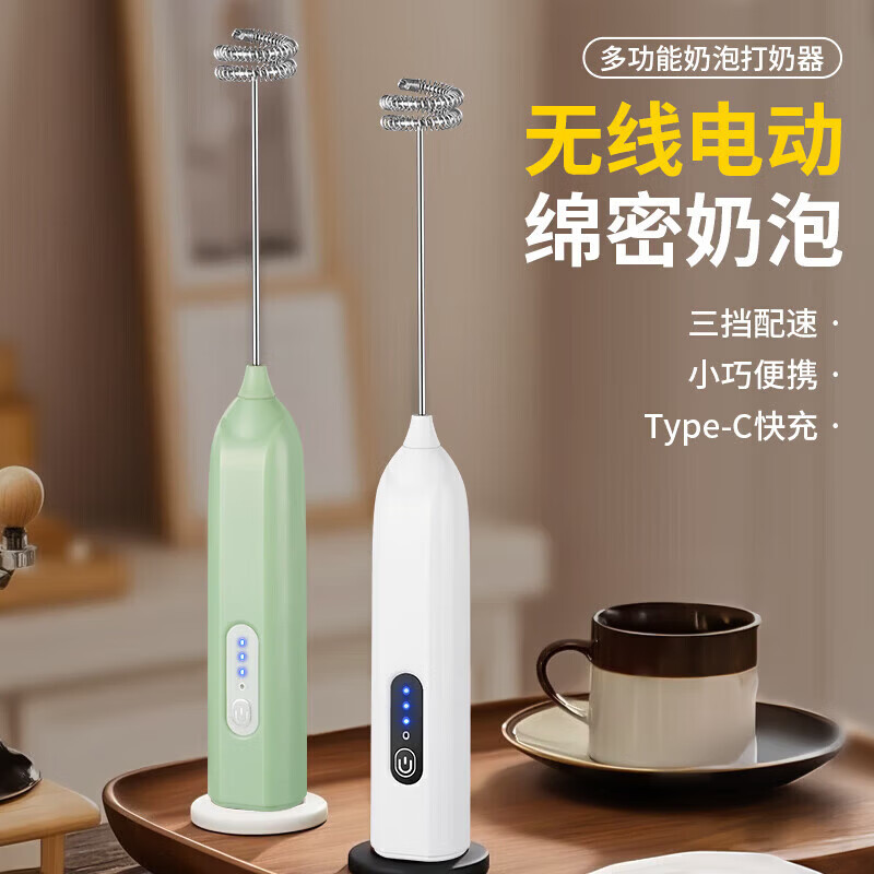 【优选百货】打奶泡器 打蛋器咖啡打泡器奶泡打发器手持小型电动搅拌棒打发器 奶黄色[三挡调速快速打发]