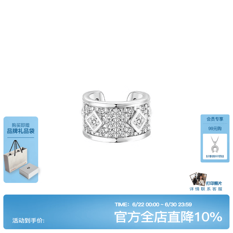 BABAMA TIDE明星同款好事系列必灵发夹马年生肖耳环女情侣耳夹520礼物送男友 银色耳骨夹