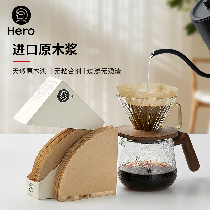 Hero咖啡滤纸 滴漏式手冲咖啡过滤纸V型滤杯用滤纸1-2人份小号 原木色