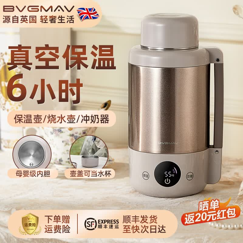BVGMAV保温壶儿童男士女士316L食品级烧水杯高颜值2026新款大容量烧水壶 【母婴级内胆】大容量保温壶 1L