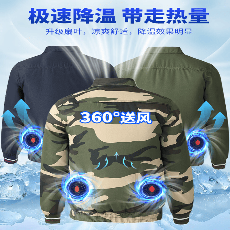 夏季降温空调服带风扇衣服充电制冷工地男女工人劳保工作服男户外 4风扇】藏青2件+1个3C认证超大挂腰电池36V配件1套 4XL (170-200斤)
