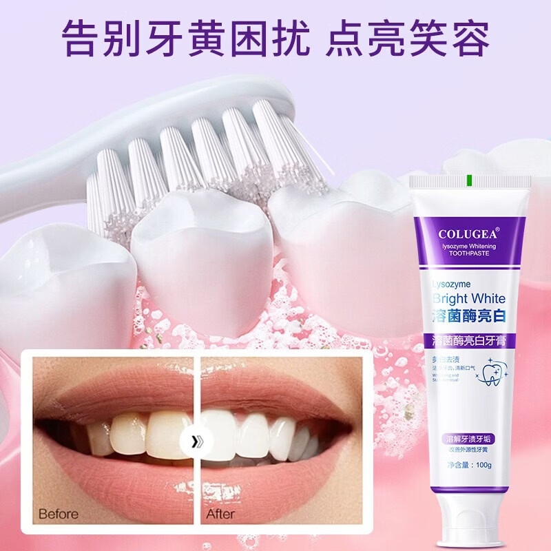 KSOK牙膏美白减少牙渍清洁口腔平衡菌群防蛀牙齿改善口腔清晰正品直售 两支装【清新口气】 【品牌直售】