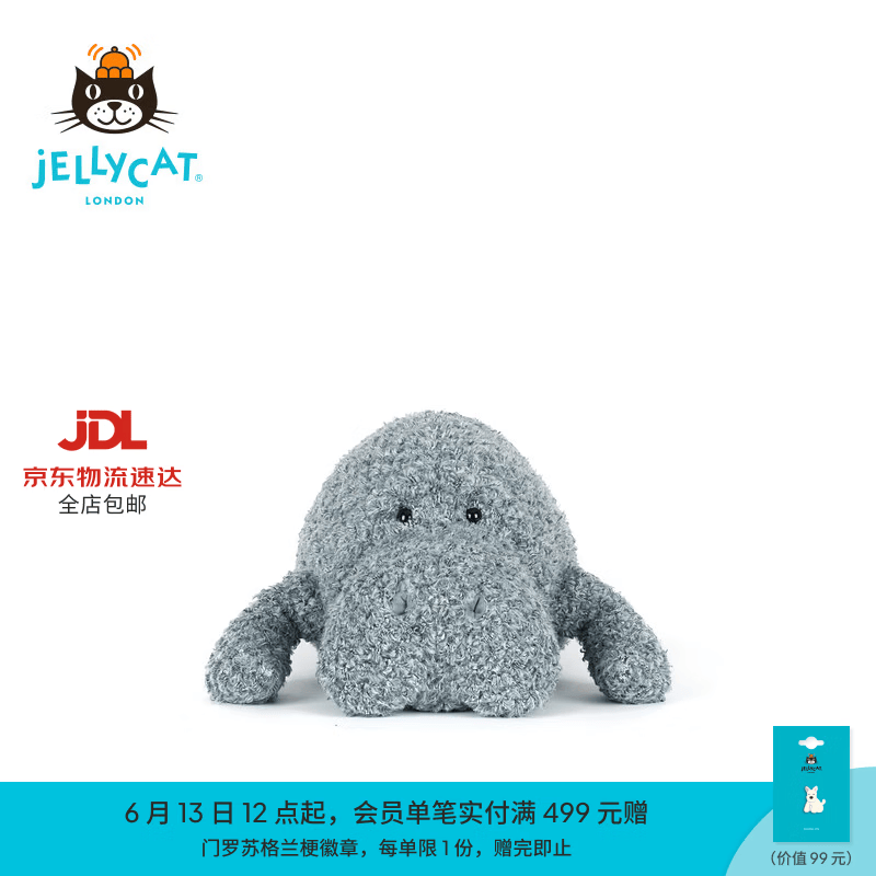 Jellycat麦弗思海牛毛绒玩偶玩具送礼生日礼物2026夏季新品 灰色 One Size