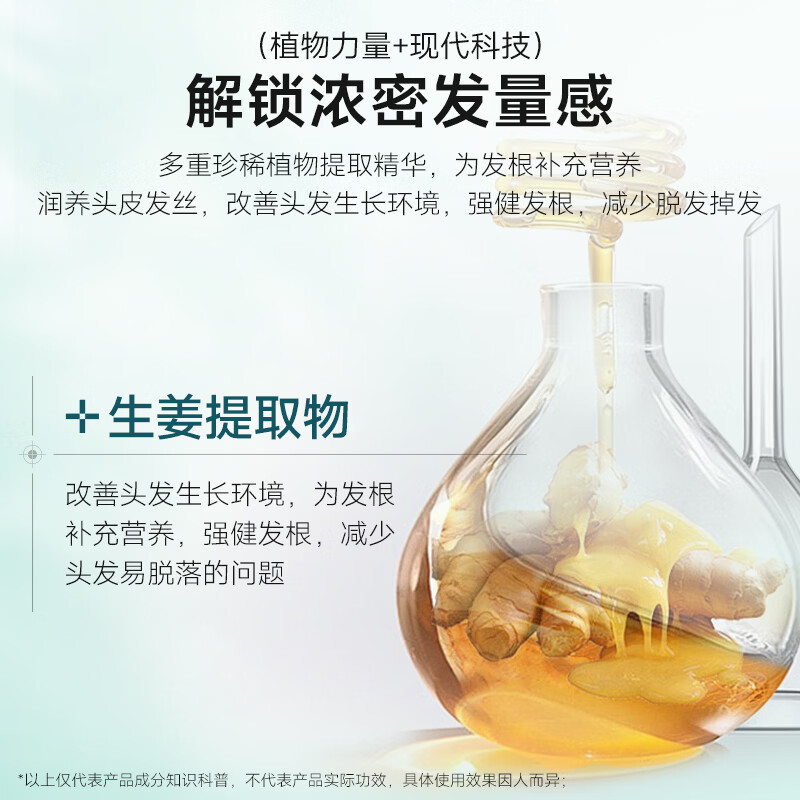 莹朴男士防脱洗发水减少掉发洗发露脱发防脱发洗头膏减少掉发 男士防脱300ml/瓶